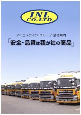 事業所の情報＿００４