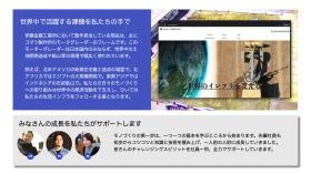 国内外問わず私達の生み出した製品は世界中のインフラを支えます