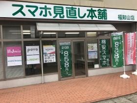 店構え
