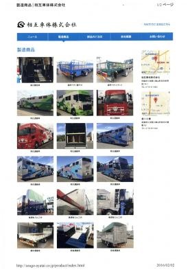 事業所の情報＿００４