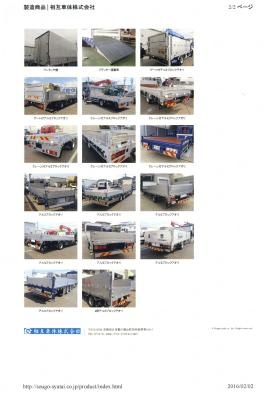 事業所の情報＿００５