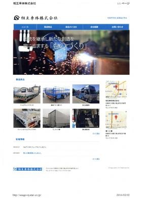 事業所の情報＿００１