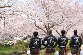 事業所の情報＿００５