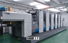 事業所の情報＿００１