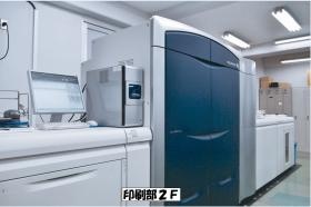 事業所の情報＿００２