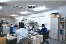 事業所の情報＿００３