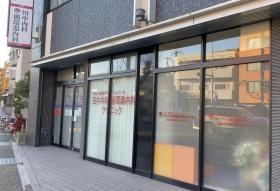 田中内科循環器内科クリニック外観