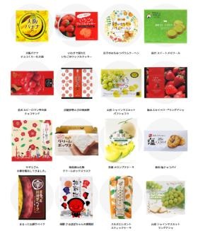 ご当地名物や名産品を使用したおみやげを数多く取り扱い。