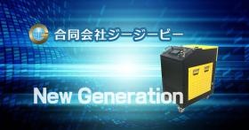 合同会社ジージービーレーザークリーナー