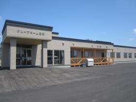 グループホーム日和