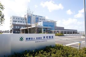 事業所の情報＿００１