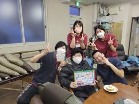 ご利用者様のお誕生日会を行っています！（あったかい湯白石）