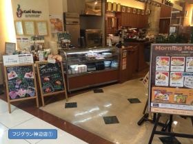 事業所の情報＿００１