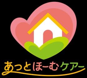 事業所の情報＿００１