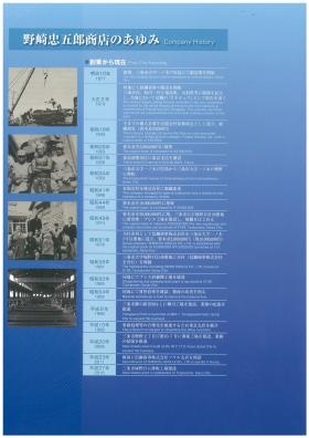 会社パンフレット４