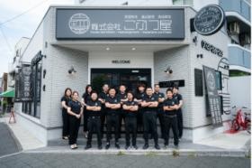 こぶつ屋の社員です！一緒に会社を盛り上げていきましょう！