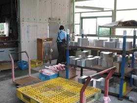 事業所の情報＿００８