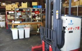 メディア便【八王子デポ】倉庫内の様子