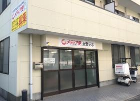 メディア便【大宮デポ】外観