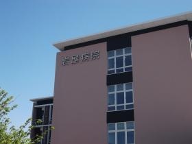 事業所の情報＿００１