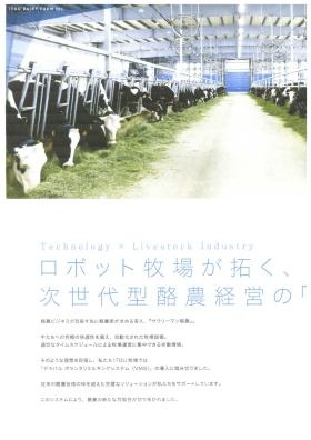 事業所の情報＿００５