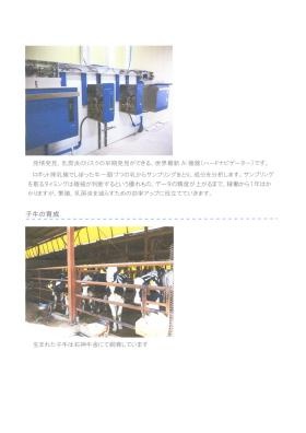 事業所の情報＿００２