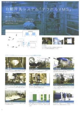 事業所の情報＿００７