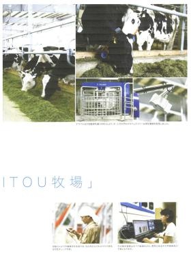 事業所の情報＿００６