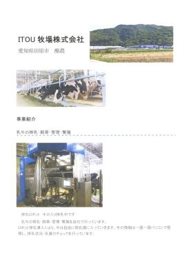 事業所の情報＿００１