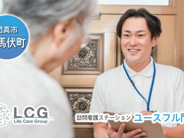 施設内看護師・施設内の夜勤看護師