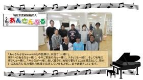 私たちの事業所について