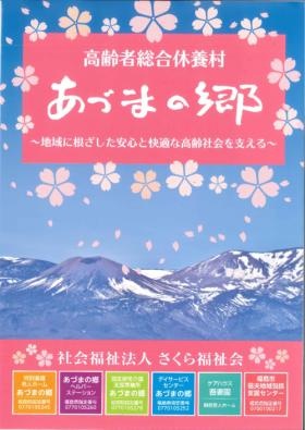 事業所の情報＿００１