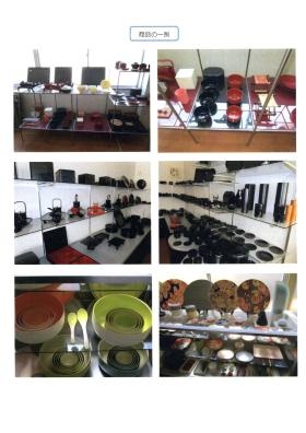 事業所の情報＿００２