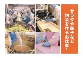 松本第２＿作業風景１