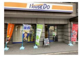 京都竹田店 店舗外観