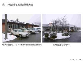 事業所の情報＿００２