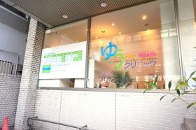 クリニック外観