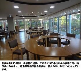 事業所の情報＿００４