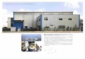 事業所の情報＿００１