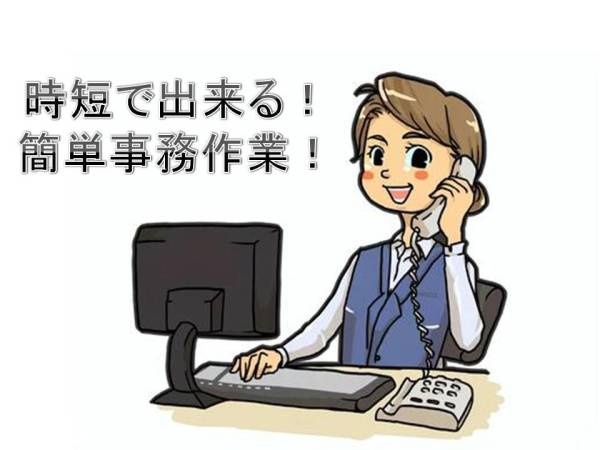 レジなどの機械の操作に関する質問を受けて回答するコールセンターのお仕事