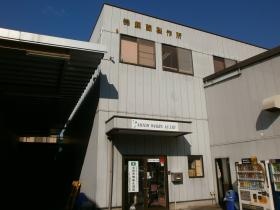角田工場 本社