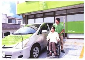 事業所の情報＿００２