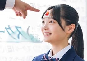 生徒の未来をバックアップ