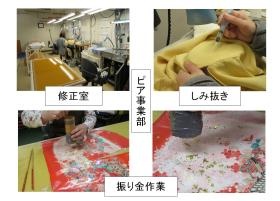 事業所の情報＿００４