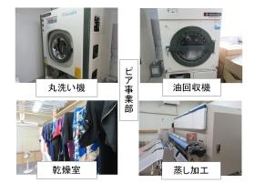 事業所の情報＿００７