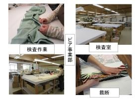 事業所の情報＿００５