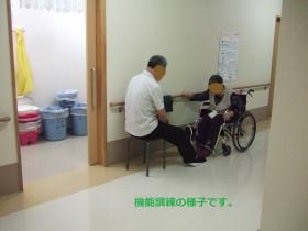 事業所の情報＿００３