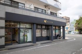 ときわ園 クラシック調のシックな外観です