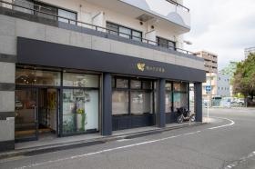 ときわ園 クラシック調のシックな外観です