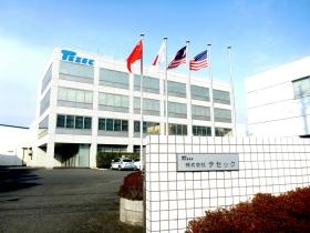 事業所の情報＿００１